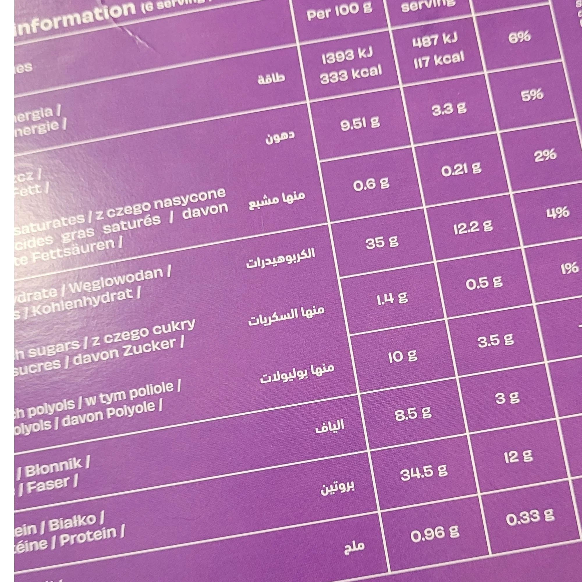 Gains Therapy Frost Rings - bezglutenowe keto płatki truskawka & miód o wysokiej zawartości białka - Image 5