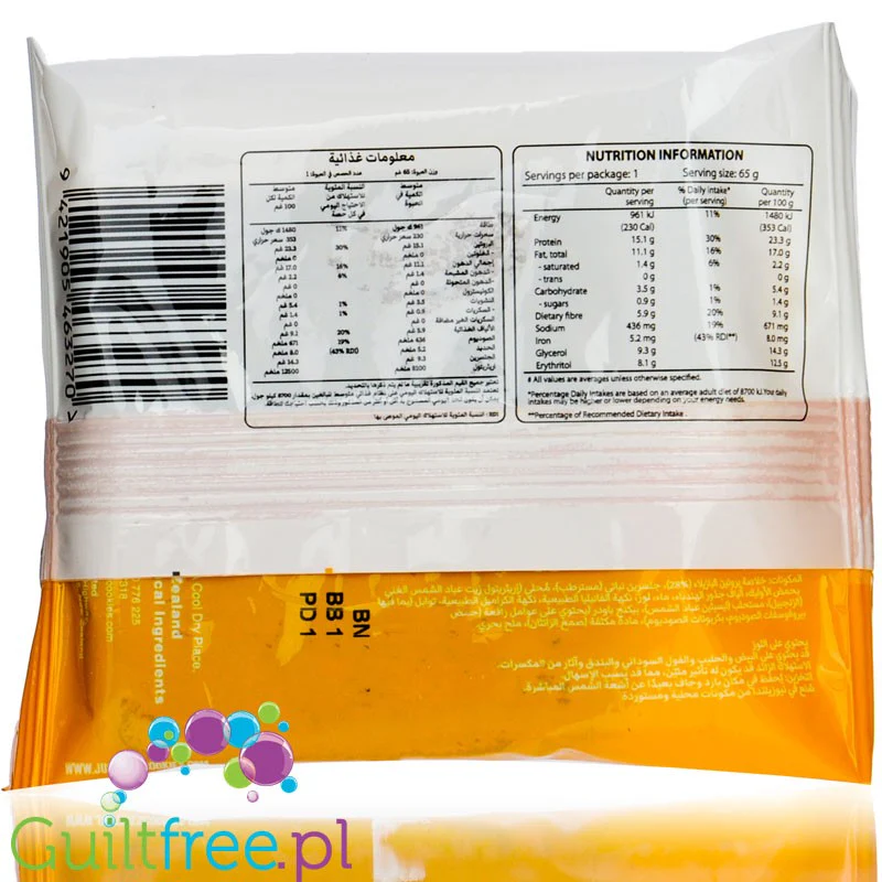 Justine's Keto Vegan Ginger & Spice Protein Cookie - wegańskie ciastko wysokobiałkowe bez glutenu Cynamon & Karmel - Image 2
