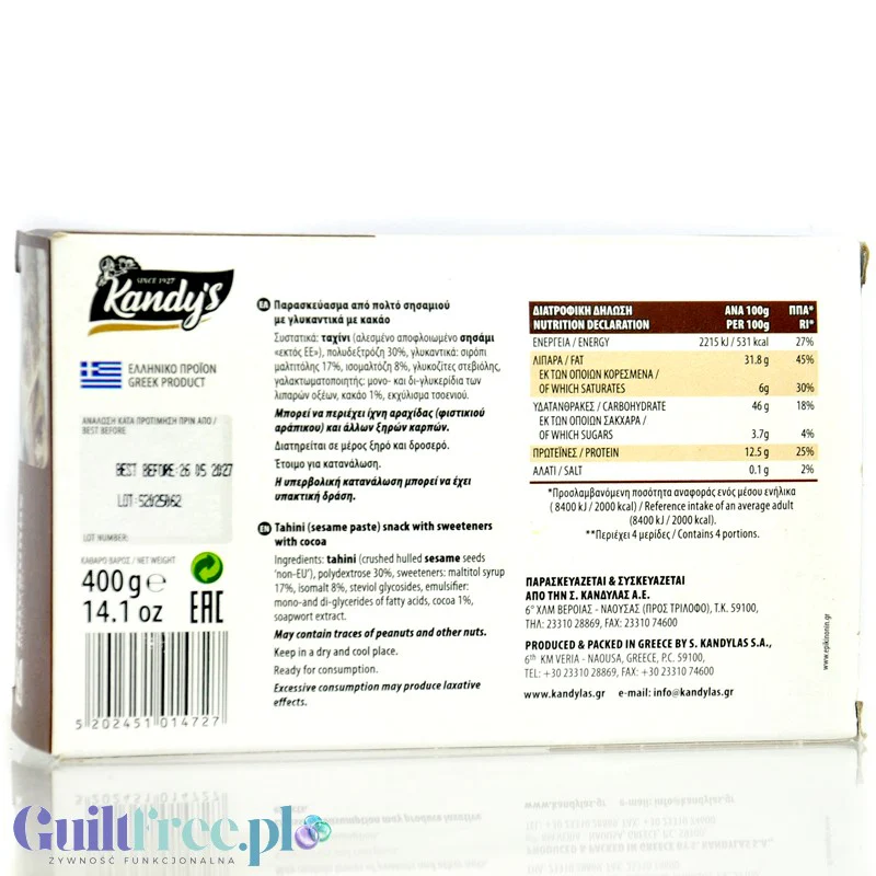 Kandylas grecka chałwa kakaowa bez cukru ze stewią 400g - Image 2