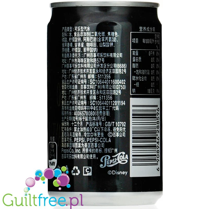 Pepsi Mini Disney Limited (China) - Pepsi bez cukru mini puszka, chińska edycja limitowana - Image 2
